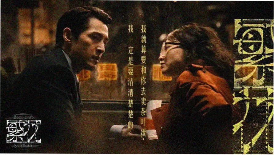 红星免费漫剧主视觉