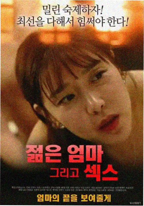 红星咒术