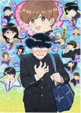 山海红星猎妖